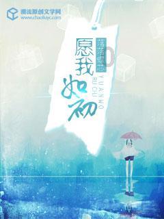 奇异人生2