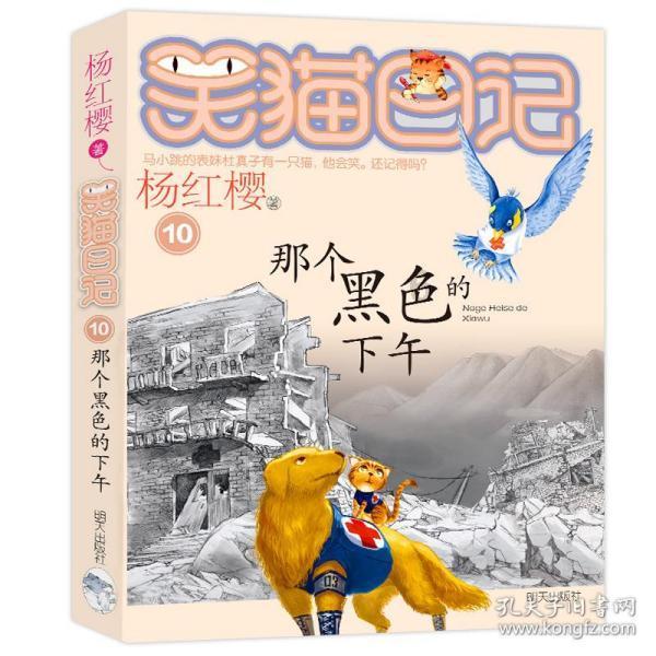 有杀气童话