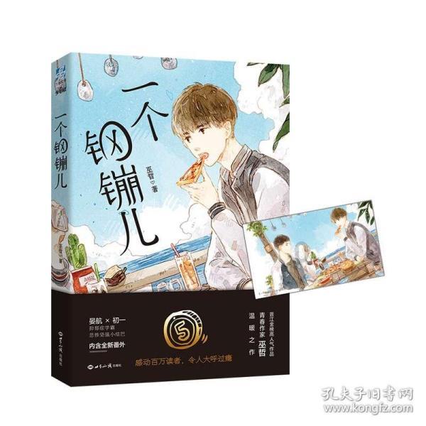 在哺乳期间水果要怎么吃比较好
