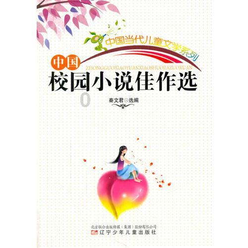 迷路的可爱男孩