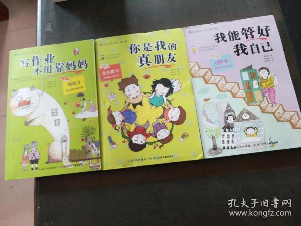 蓝狐视频