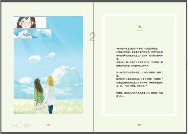 江苏交的医保省外异地就医怎么报销？