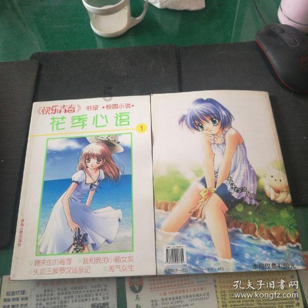 4款低热量素食甜点，满足你减肥还想吃甜品的心