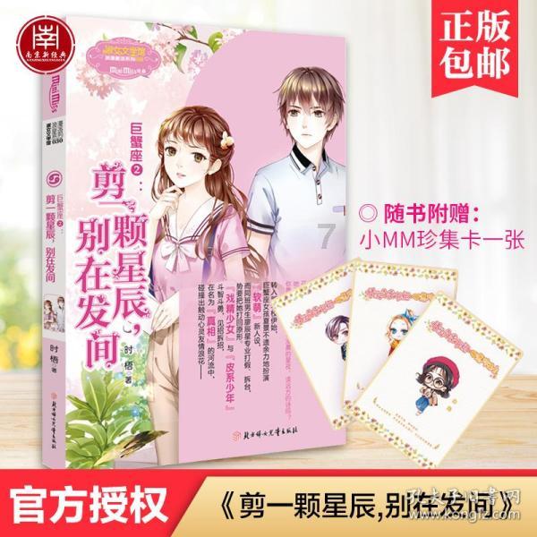 修武连翘生态原产地通过专家组评审