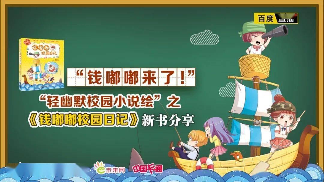 勇士防御战2