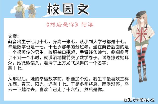 万词王