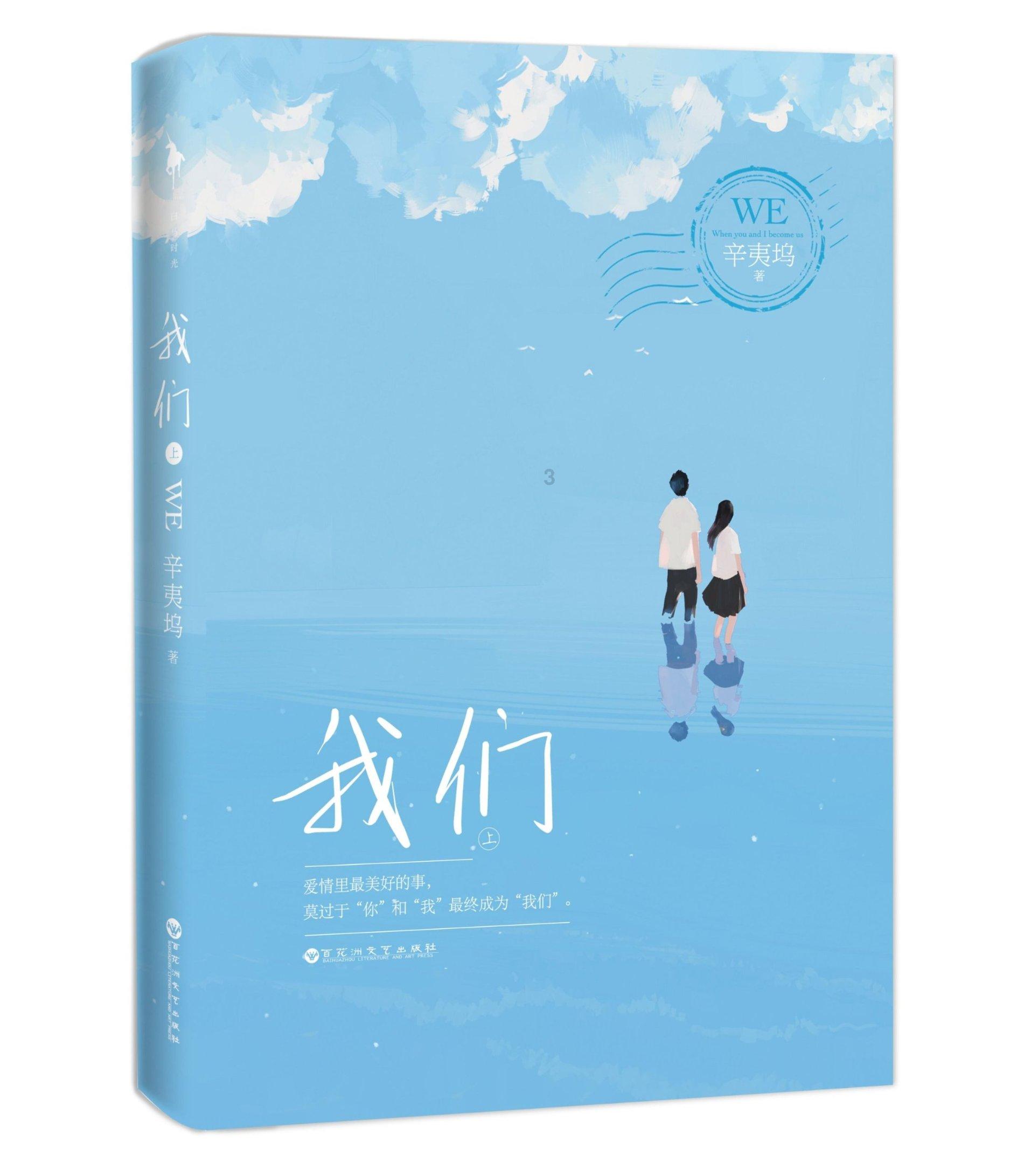 春雨直播app