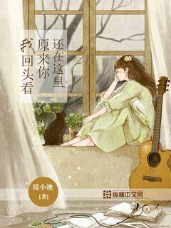 救援活泼小男孩