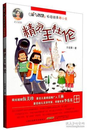 本宫来自古代
