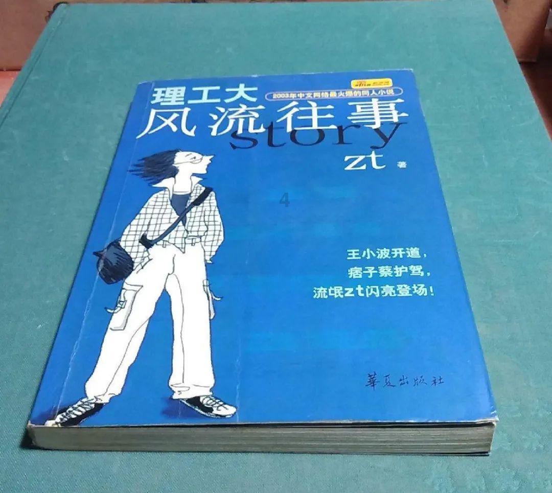 逃离海滩的女孩