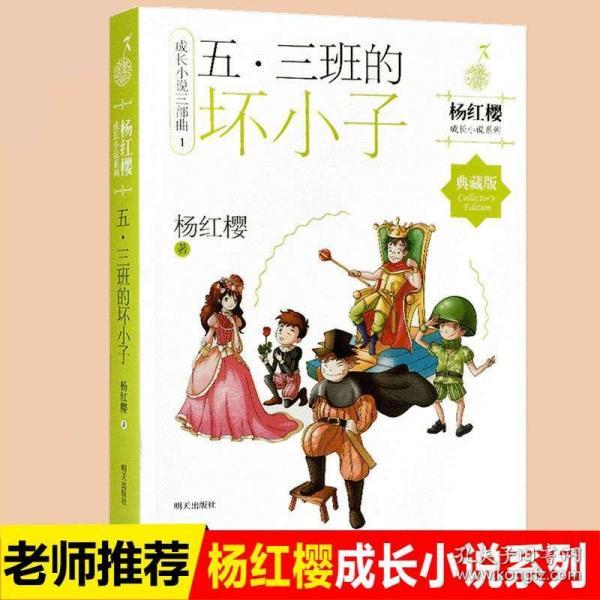 巧虎足球传送门