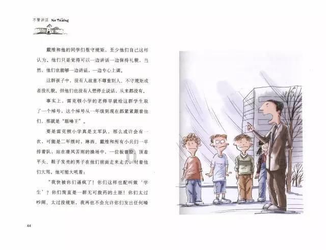逃离废弃的卡车场