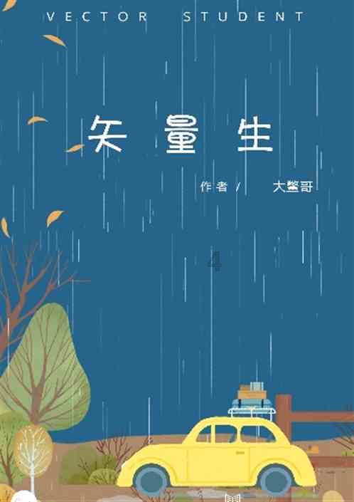 发现冷知识 | 垃圾英文 冷知识分享平台