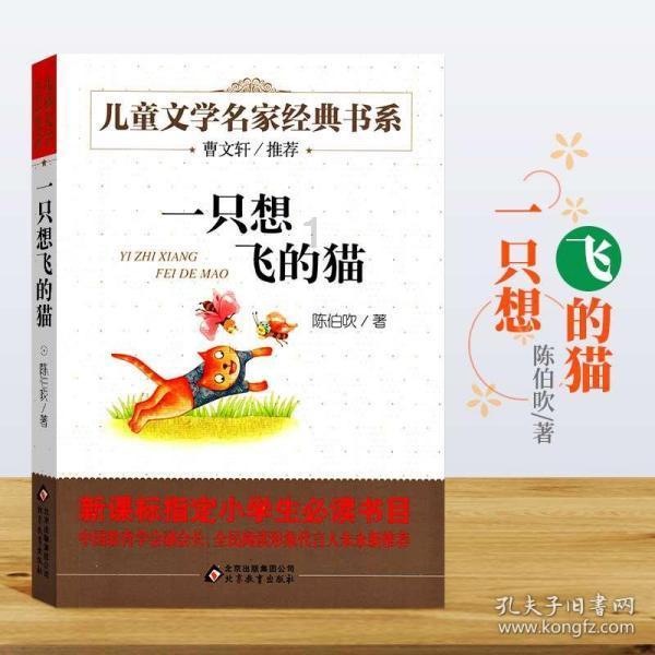 逃脱者2