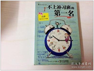 破碎的沉默