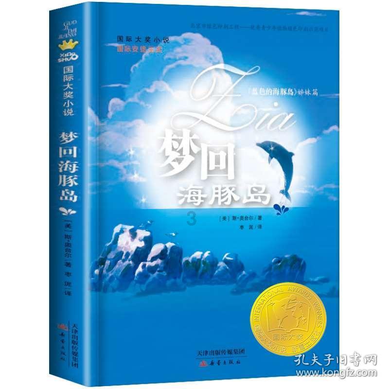 喜欢一个女生，但她可能不知道，又不好意思跟她说，怕她拒绝，害羞，怎么办才好啊游戏画面