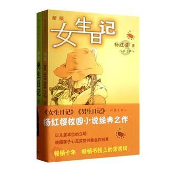 旋转轮胎