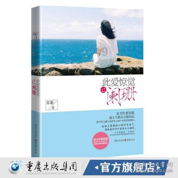 乐儿七巧板