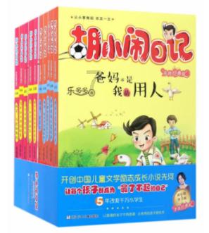 赛力斯(601127):4Q23单车亏损环比收窄 M9乘势而上有望迈向新阶段