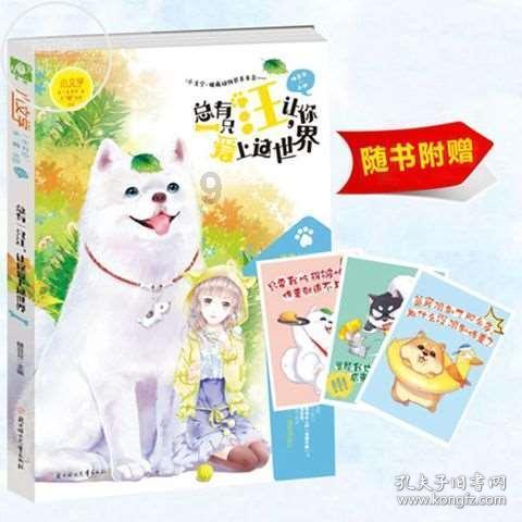 4名患者期盼挺直腰杆健步行走