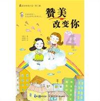 动物帮帮忙保卫家园