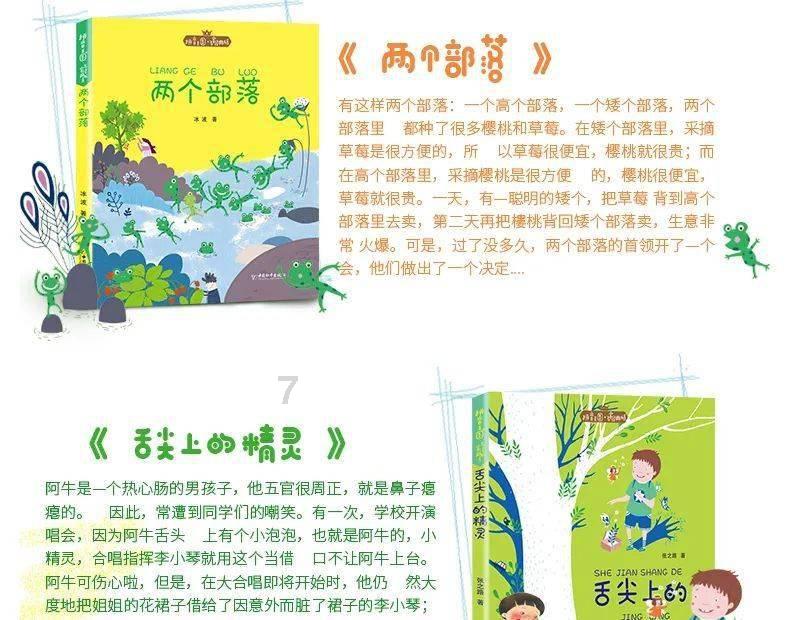 赛博朋克酒保行动