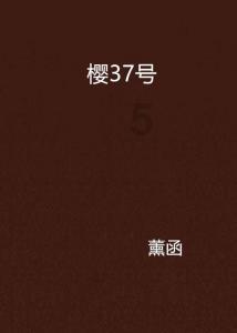 寻梦环游记找吉他