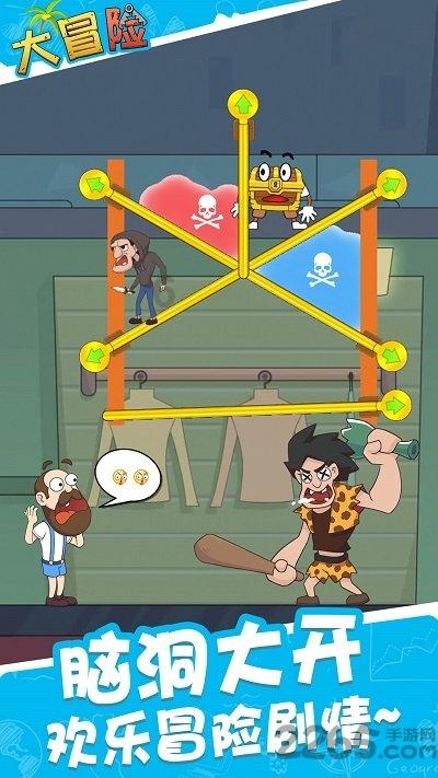 大无名森林逃生