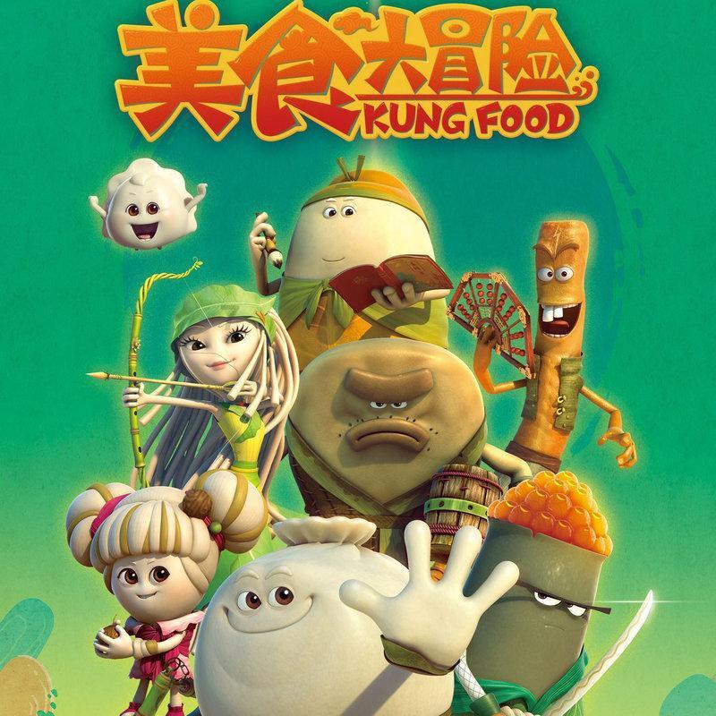 诡秘游戏