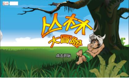 春节期间银屑病怎样护理好？济南肤康医生提醒：要注意以下4点