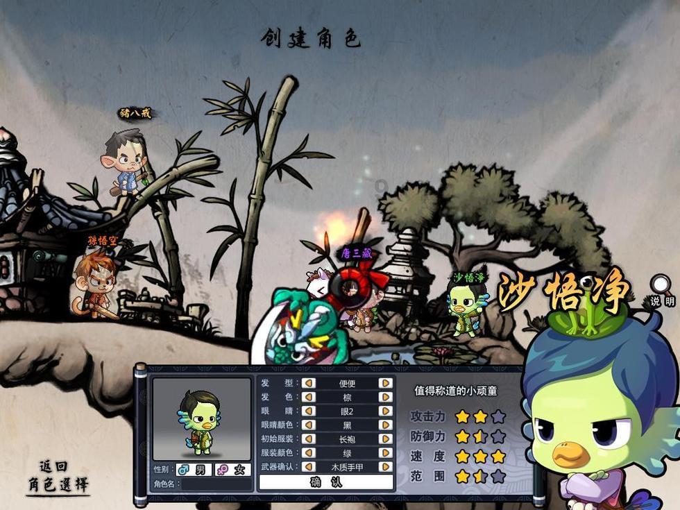 大江大河3：梁思申对杨巡的喜欢，并不是对爱人的那种喜欢
