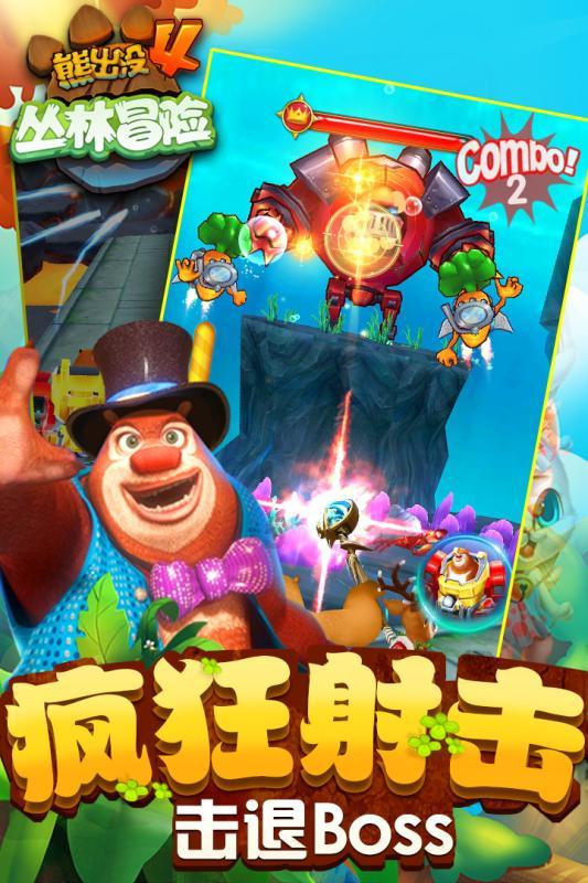 缤纷糖果消消乐