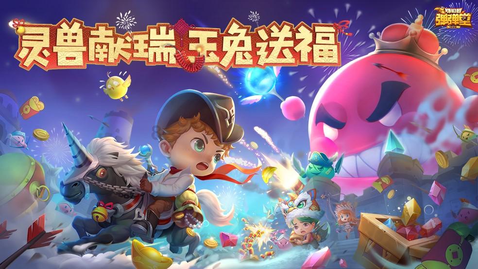 拯救树精灵