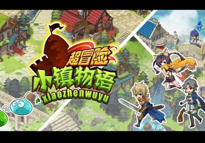 复仇之路