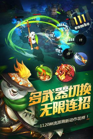 这个冬天,有雪、有爱、还有你,安定团团一直在你身边~