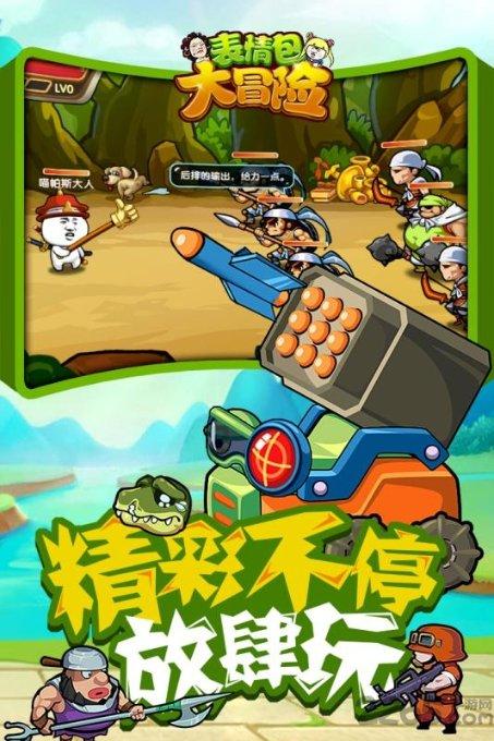救援卡通小象