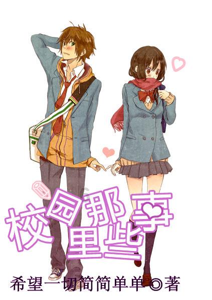 奢华豪宅找不同