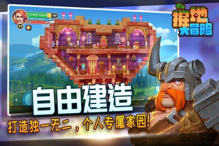 沪江开心词场