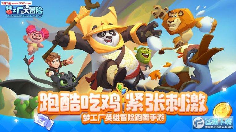 趣味高尔夫球无敌版