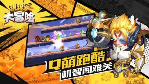无限金币无限钻石的游戏游戏画面