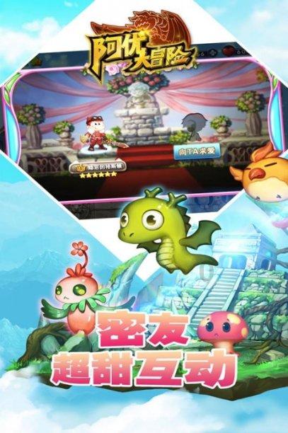 我因生病被解除合同，我签3年合同现在正好一年半。游戏画面