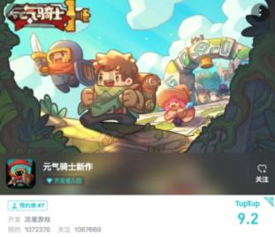 龙地逃生
