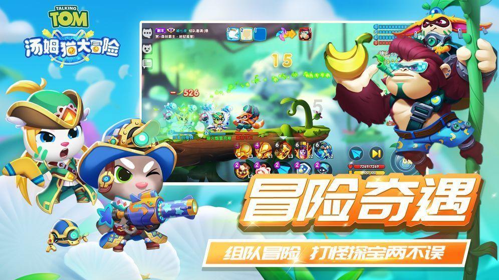 逗小猴开心系列196