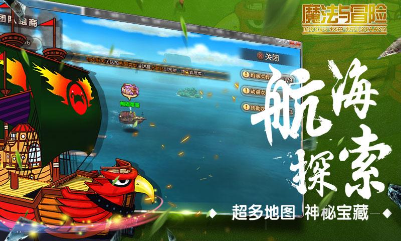 陶阿甘弹弹堂大作战