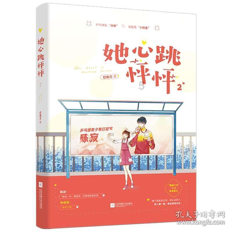 汽车三点式悬浮梁最早用在哪一款汽车游戏画面