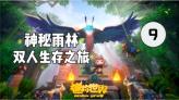 拯救穆尔小马