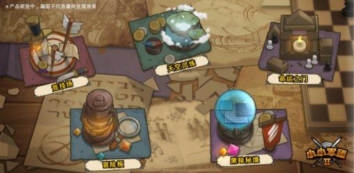 口袋妖怪朱紫GBA下载作弊版汉化版游戏画面