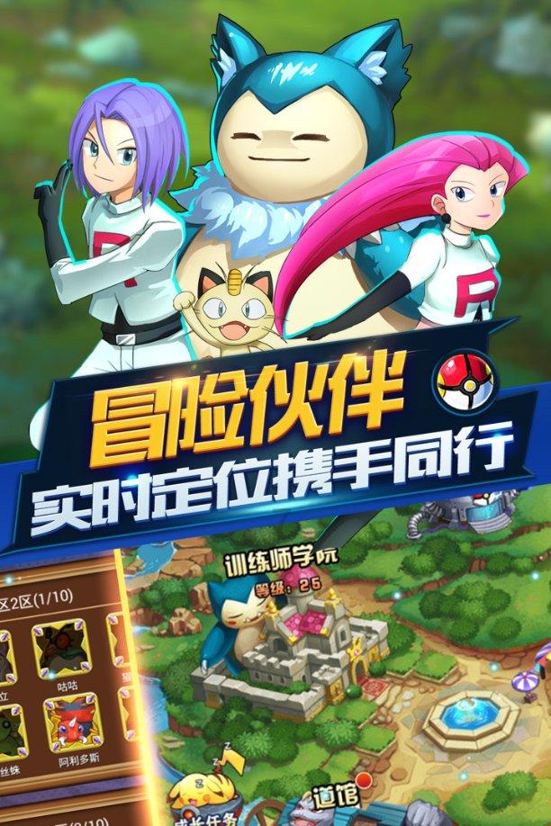 僵尸顶顶乐