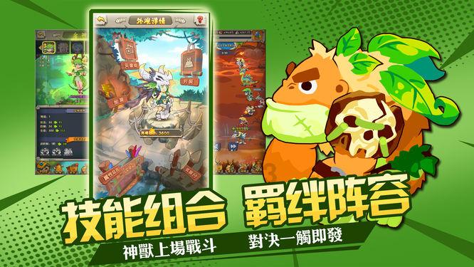 这片海滩藏着脊椎动物演化密码