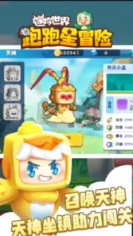 为什么坏人那么多？